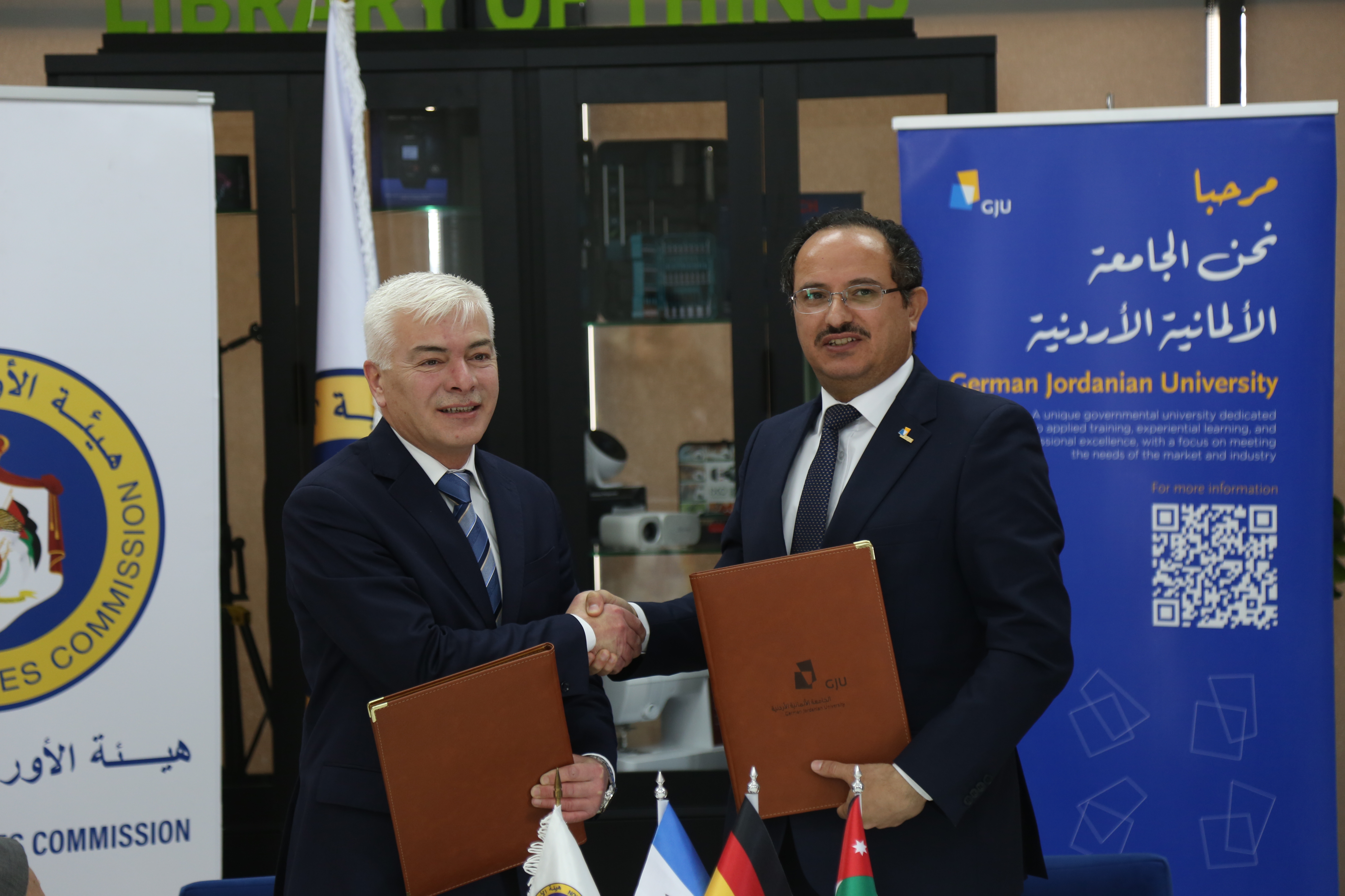 توقيع مذكرة تقاهم مع الجامعة الألمانية